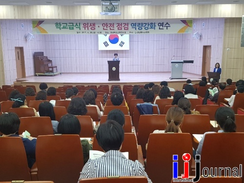 경북교육청, 학교급식 위생·안전 점검 역량강화 연수 개최
