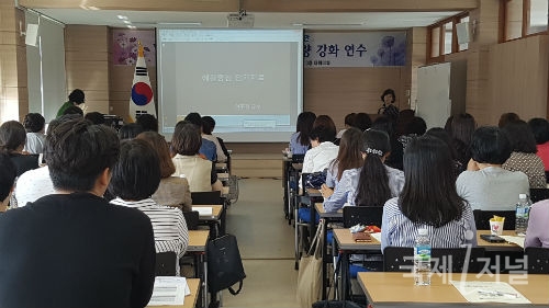 안동Wee센터, 상담역량 강화 연수회 개최