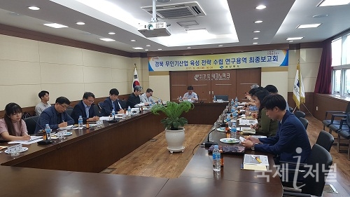 경북, '무인기 활용 산업' 육성