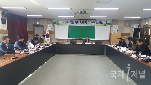 청도군, 논 타작물재배 지원사업 추진협의회 개최