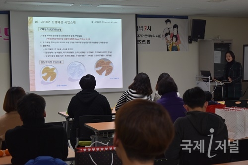 고령군, 청소년 문화의집 학부모 설명회 개최