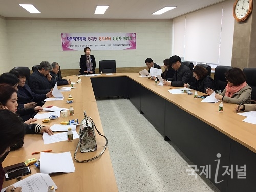 문경교육지원청, 미래지향적 진로캠프 운영 협의회 개최