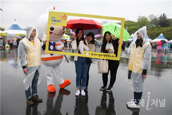 대구시, '2018 한마음 치매극복 전국 걷기' 행사 열려