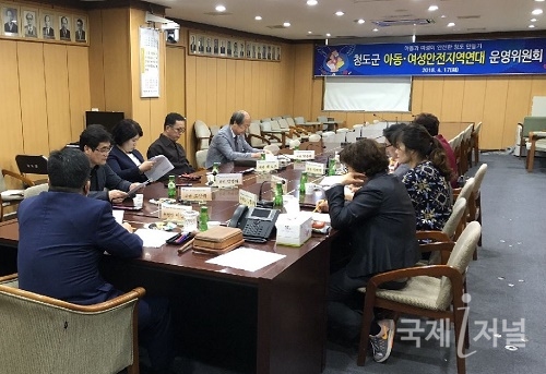 청도군, 아동․여성안전지역연대 운영위원회 회의 개최