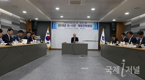경북도, 2018년 도-시군 재정전략회의 개최