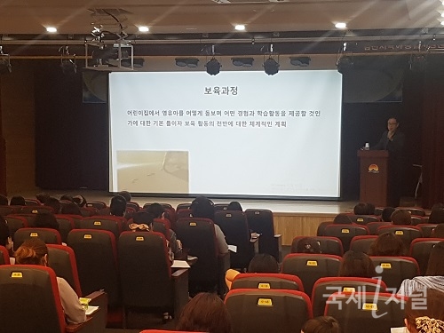 김천시, 보육교직원 역량강화 교육 실시