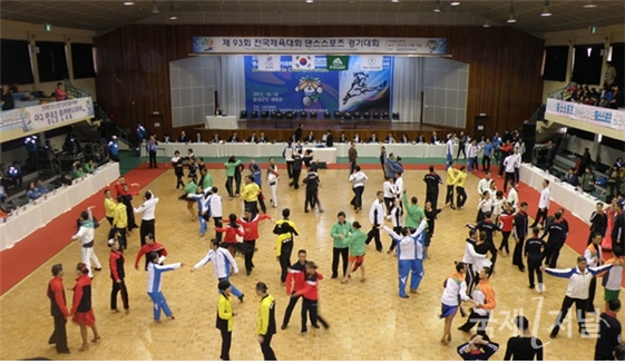 제4회 대구광역시장배 전국 댄스스포츠 대회 개최