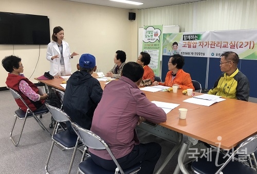 울릉군, 고혈압 자가관리 프로그램 운영