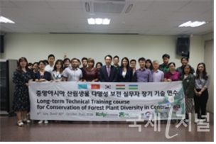 중앙아시아 산림생물다양성 보전 실무자 장기 기술연수 수료식 개최