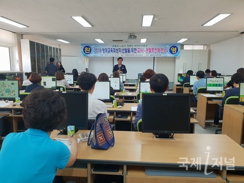 예천교육지원청, 영재선발을 위한 교사관찰추천제 연수