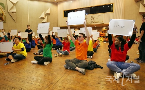 계명대, 한글날 기념 한국-베트남 동시에 행사
