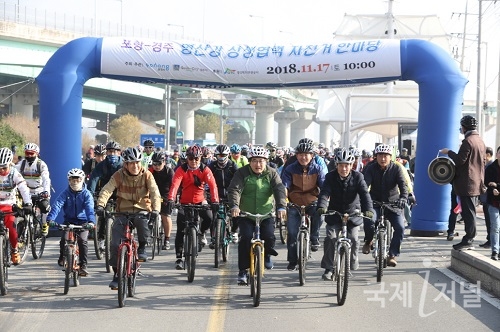 “형산강 상생협력 자전거 한마당 행사” 열려