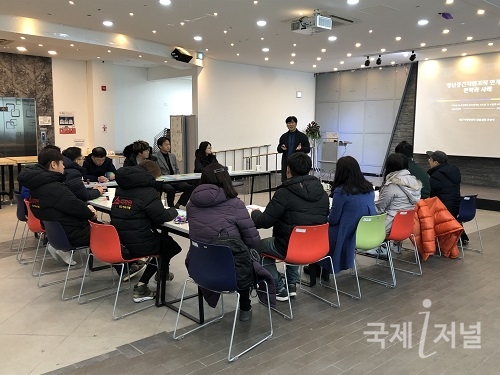 의성군 '청년정책단' 공개모집