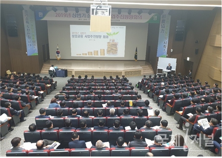 경북농협,  2019년 상호금융 사업추진방향 교육 실시