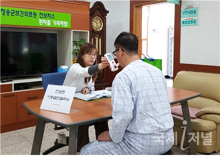 청송군보건의료원,  금연클리닉으로 지역민 건강챙기기 앞장