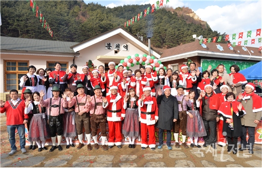 봉화군, 2018-2019 분천 한겨울 산타마을 성료