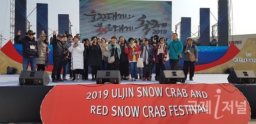 '울진대게와 붉은대게축제' 홍보 팸투어 진행