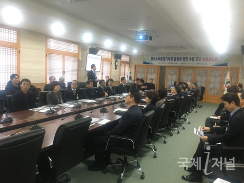 청도군, 청도소싸움경기사업 활성화방안 보고회 개최