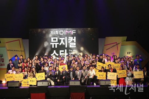 대구 DIMF 뮤지컬 스타 오디션 대회, 중국 현지에서 개최