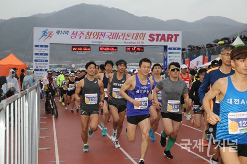 성주군, 제14회 성주참외 전국마라톤대회 성황리 개최