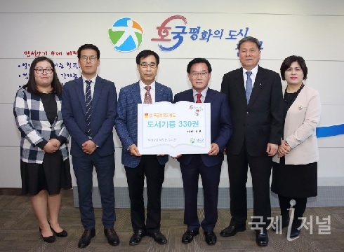 한국 SGI 남구미권, 칠곡군에 도서 330권 기증