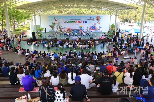 울진 엑스포공원, ‘어린이 한마당축제' 열려