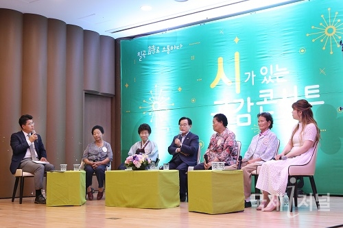 칠곡군교육문화회관, ‘시가 있는 공감콘서트’ 개최