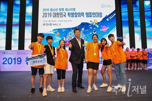 대구창의융합교육원, 대한민국창의력챔피언대회 수상