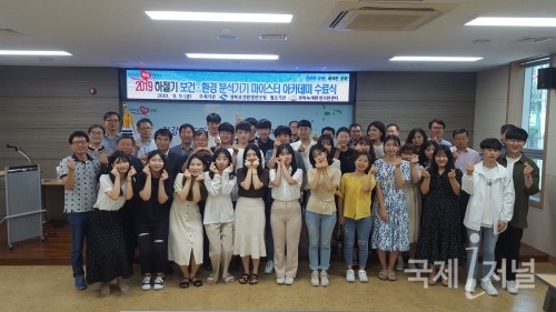 경북보건환경연구원, 2019 하절기 분석기기 마이스터아카데미 25명 수료