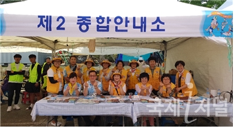 제21회 봉화은어축제 성공 뒤에 빛나는 자원봉사활동
