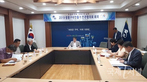 구미시, 2019년 청렴구미만들기 민·관협의회 개최