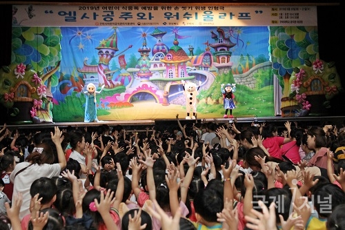 구미시어린이급식관리지원센터 ‘올바른 손씻기’ 인형극 개최