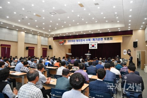청도군, 청도반시 수매·폐기 관련 대군민 토론회 개최