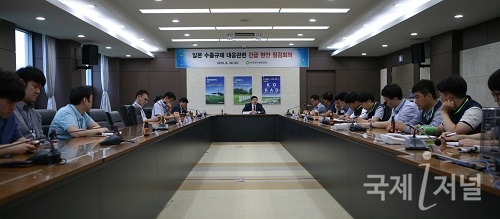 경북, 일본 수출규제 관련 긴급 현안점검회의 실시