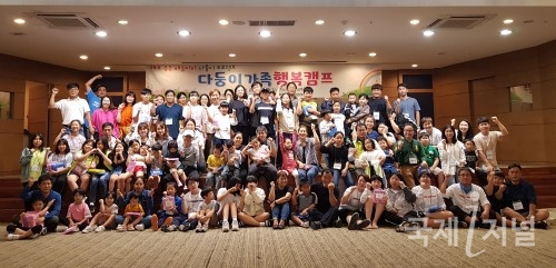 청도군, 2019 청도군 다둥이가족 행복캠프 개최
