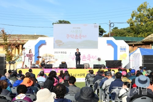 달성군, 2019 화원 사문진 주막촌 축제 성황리 개최