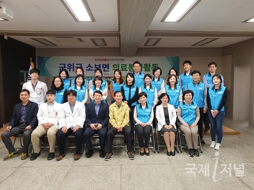 칠곡경북대학교병원 “소보면 의료봉사 활동”