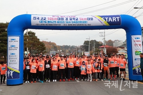 예천군, 마라톤 대회 성황리 개최