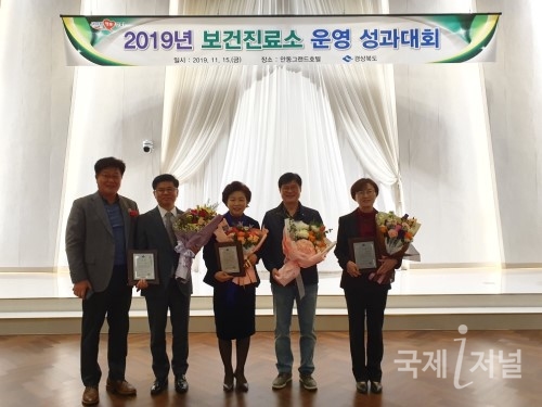 경북도, 311개 보건진료소 운영 성과대회 개최
