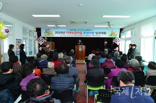 봉화군, 치매보듬마을 성과 대회 개최