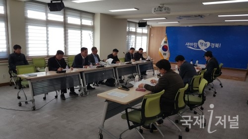 경북도, 동해안 명품수산물 대게자원보호를 위한 대책회의 개최
