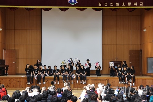 경북, 김천교육지원청 독도사랑, 친구사랑 플래시몹 대회 개최