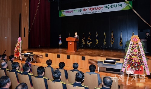 2019 의용소방대 활동 성과 보고회 개최