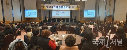 경북도, 경북여성 소양업(up) 프로젝트 4기 교육