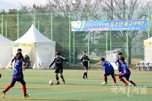 경주에서 경주컵 2020 동계 유소년클럽 축구 대제전 개최