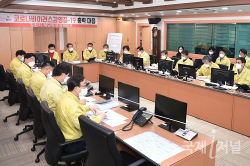 김천시, 「코로나-19」 확산방지 긴급 재난안전대책본부 운영