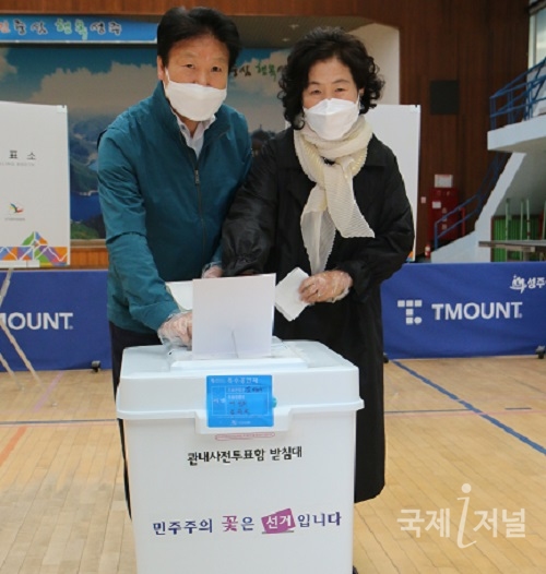 이병환 성주군수, 제21대 국회의원선거 ‘사전투표’ 참여