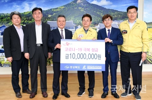 한국엔지니어링협회, 코로나19 극복 성금 10백만원 전달