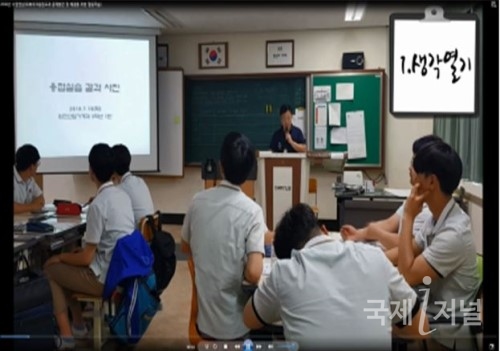 경북교육청, 직업계고 교육 콘텐츠 기부로 교육 나눔 실천