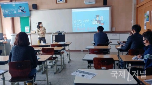경북교육청 중등교과교육연구회, 원격수업 콘텐츠 공유로 함께 성장